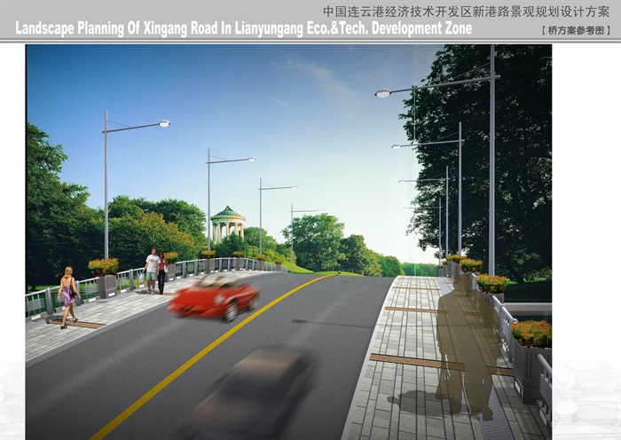 连云港经济开发区新港路景观设计方案(13)
