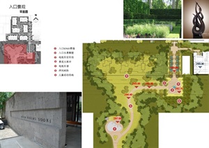 金科西永实体样板区景观方案设计