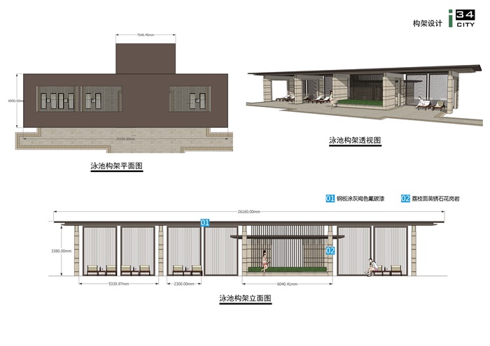 新古典小区设计丨深化方案 文本+CAD施工图+SK草图模型(15)