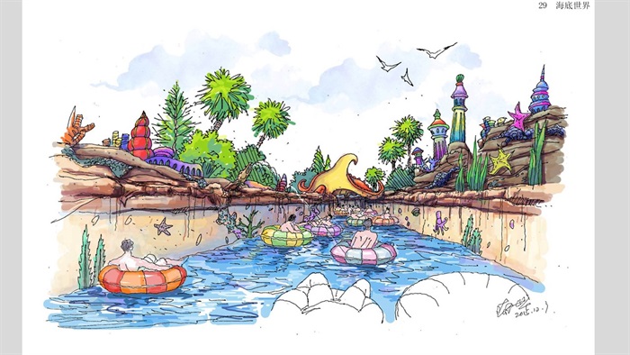 儿童乐园 水上乐园 主题游乐园 公园 景观概念规划文本设计(14)