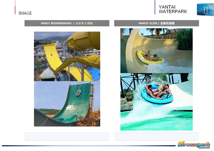 A958 儿童乐园设计 水上乐园 游乐园设计策划方案ppt设计素材(6)