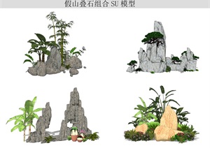 新中式 假山叠石 石头 植物 花卉 陶罐组合SU(草图大师)模型
