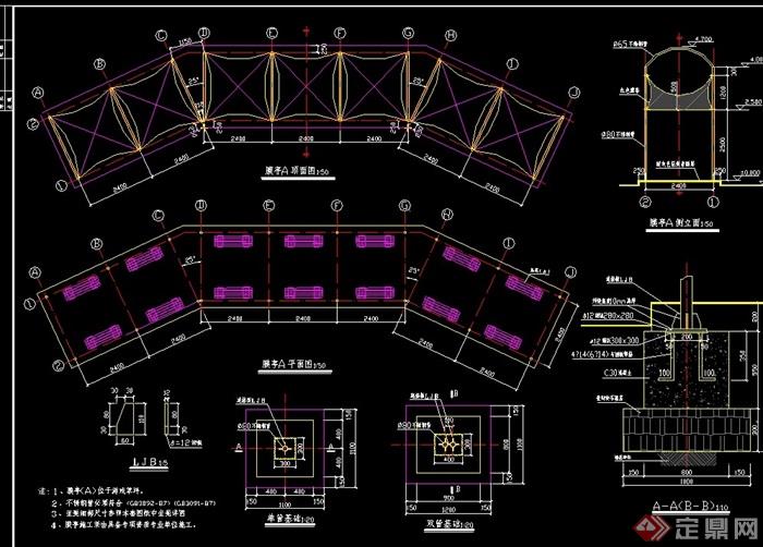膜亭素材详细设计cad施工图