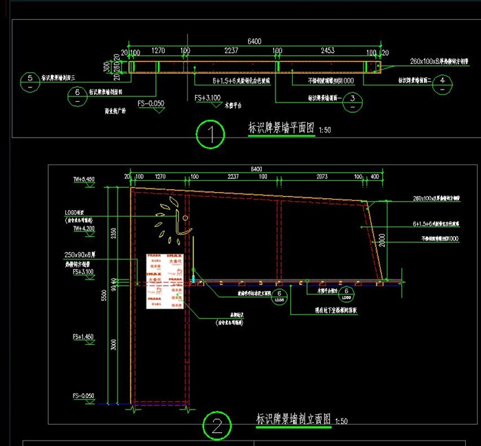 标示牌景墙CAD施工详图(2)