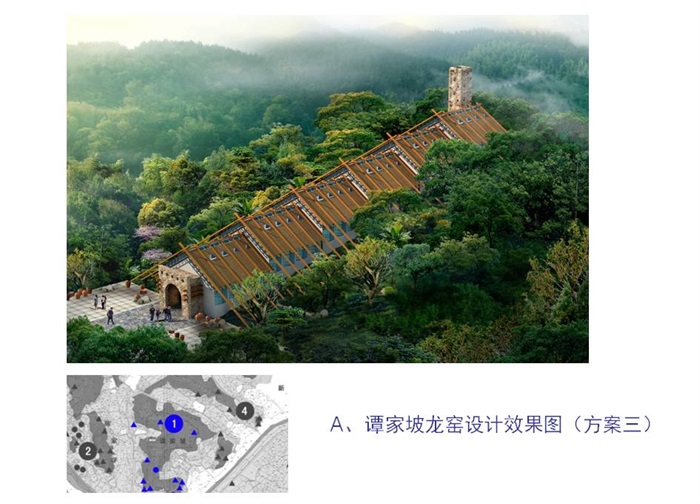 04  长沙铜官窑国家考古遗址公园核心区保护展示方案(6)