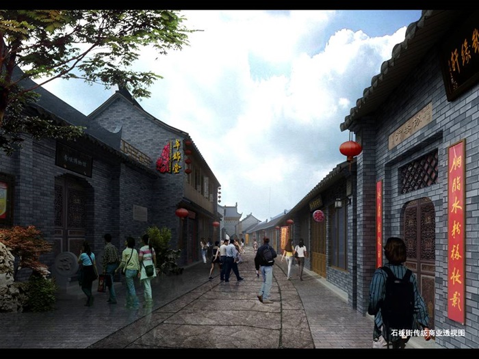 07  海安县东大街历史街区保护与更新规划(6)