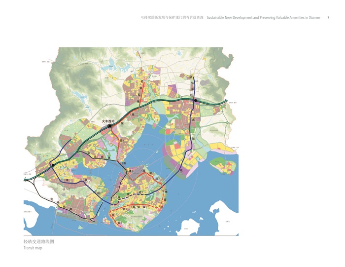08  华汇：可持续的新发展与保护厦门有价值资源规划概念报告(5)