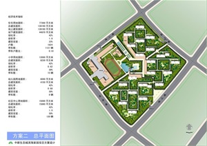 中新生态城滨海家园方案设计