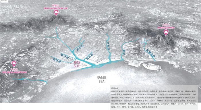 青岛海洋活力区景观概念设计方案高清文本(4)