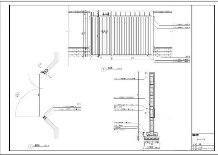 20200315私家花园景观施工图CAD(14)