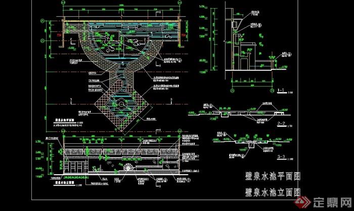 壁泉水池cad平立剖面图
