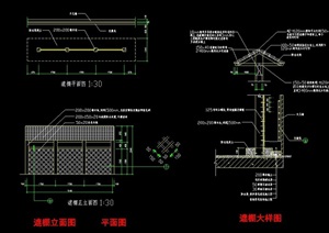 中式园林景观节点棚架设计cad施工图