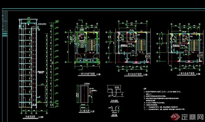 详细的电梯间及井道cad详图