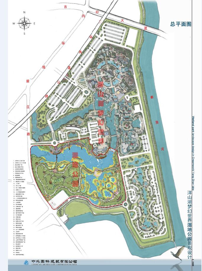 南京市江宁开发区洋山湖郊野公园景观设计方案【JPG方案+CAD扩初施工图】(9)