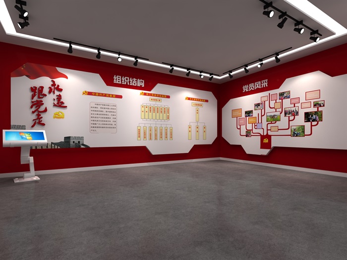 党建荣誉展厅展馆设计3D模型及效果图(3)