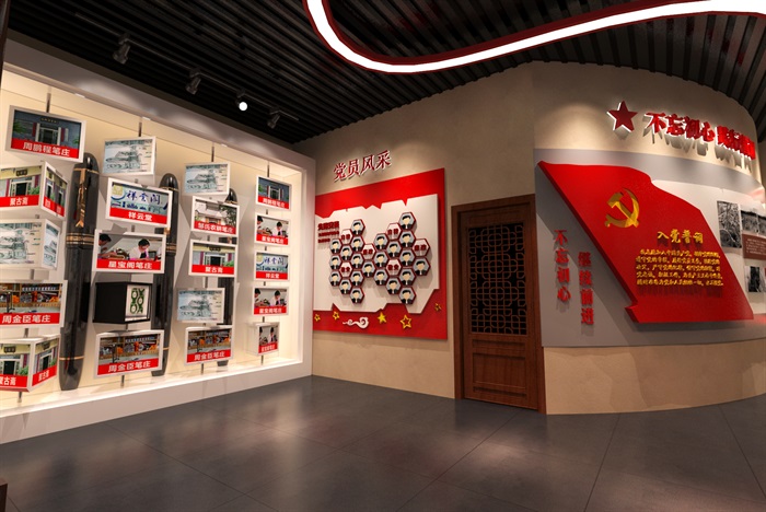 中式党建创业发展中心荣誉展厅设计方案3D模型(13)