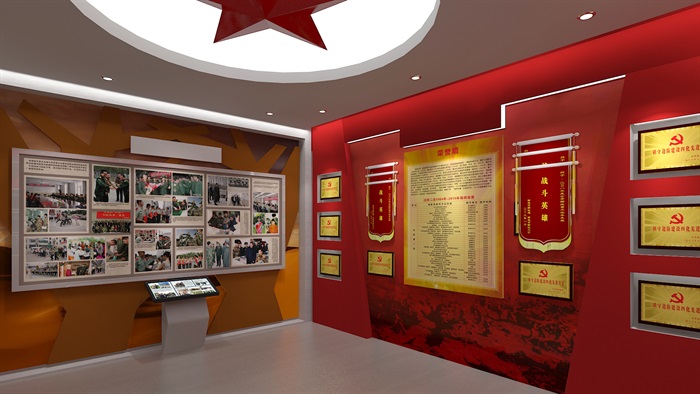党史党建荣誉展厅设计方案3D模型