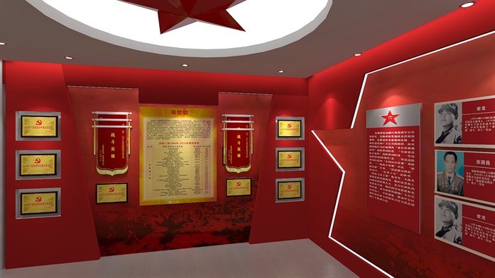 党史党建荣誉展厅设计方案3D模型