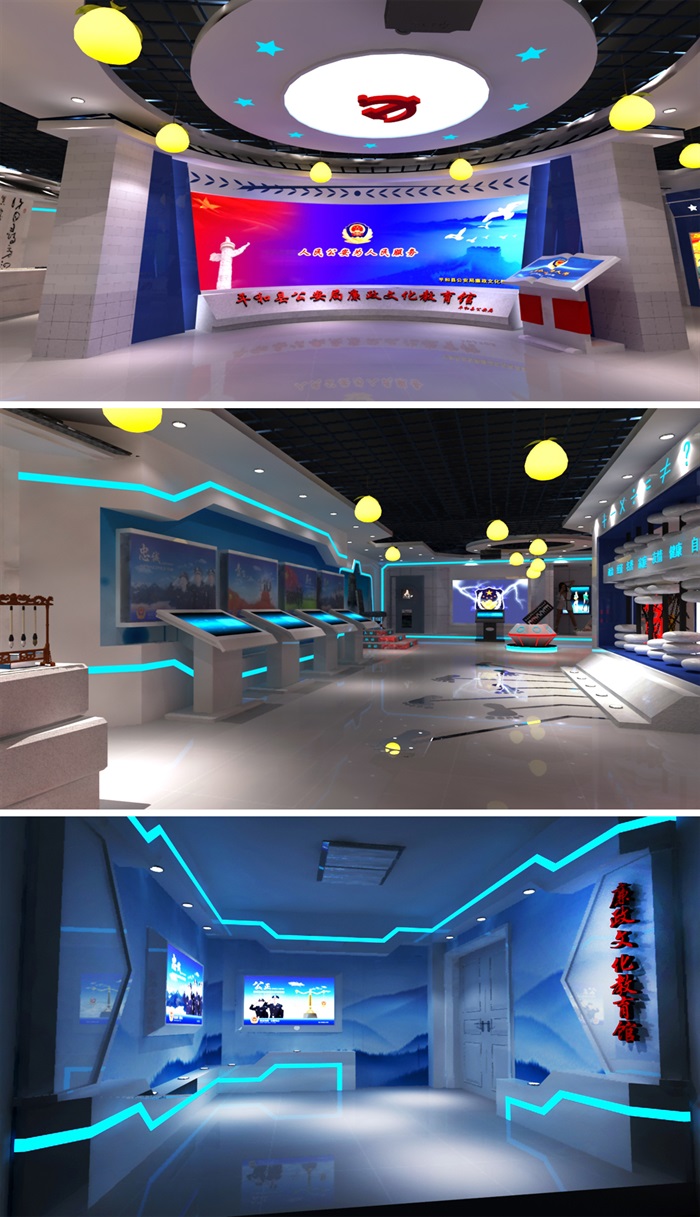 廉政教育基地展览馆展厅设计方案3D模型(1)