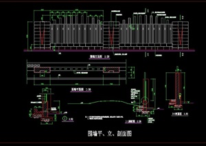 园林景观节点栏杆完整围墙设计cad施工图