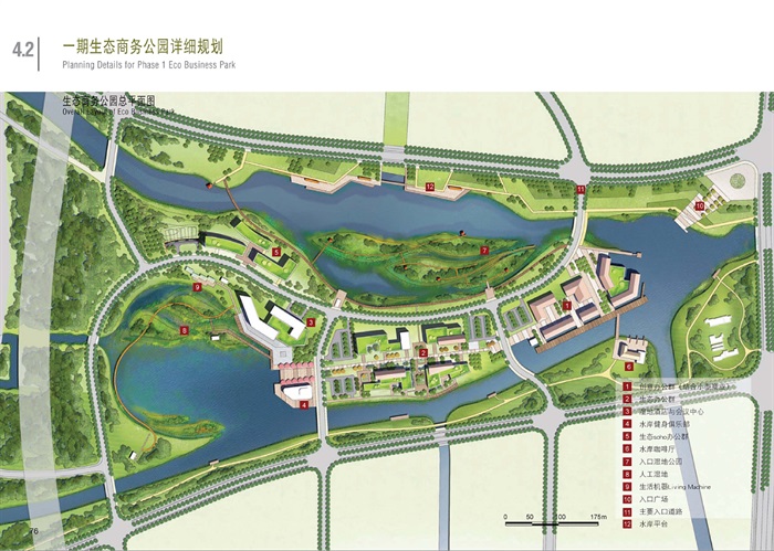 邻水湿地公园规划图图片