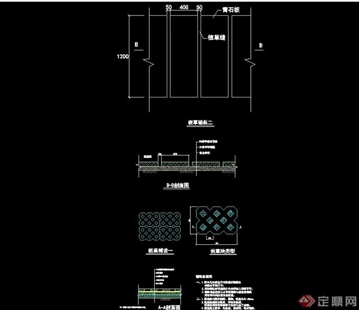 园林景观铺装节点素材cad施工图