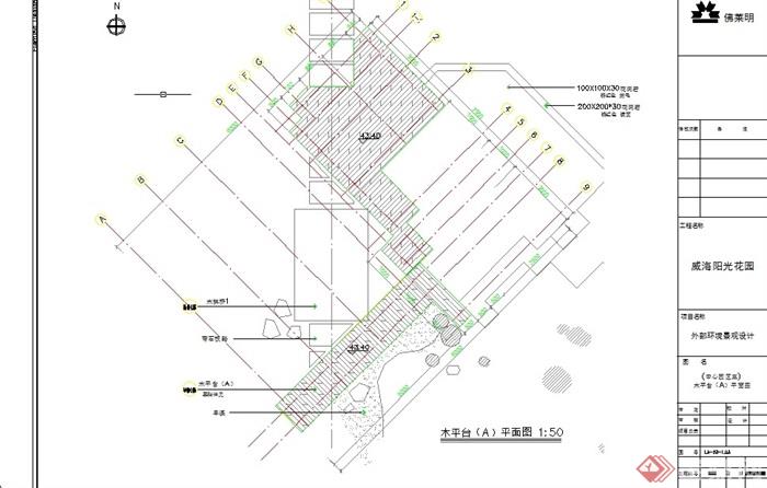 详细的完整地面栈道铺装设计cad施工图