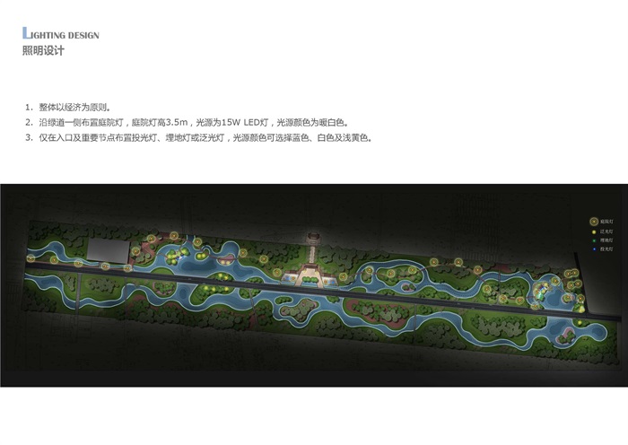 安徽界首市S308省道出入东外环路北延景观绿化设计1(1)(14)