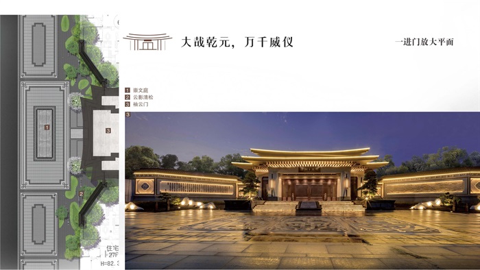 001建瓯建发玺院-内容丰富详细,具有很高的学习价值,值得下载[原创