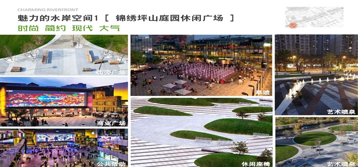 深圳坪山滨水湿地一河两岸景观规划设计(9)