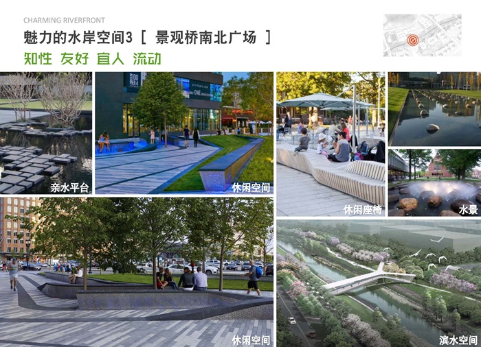 深圳坪山滨水湿地一河两岸景观规划设计(12)