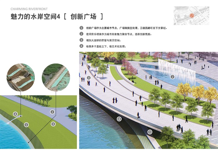 深圳坪山滨水湿地一河两岸景观规划设计(15)
