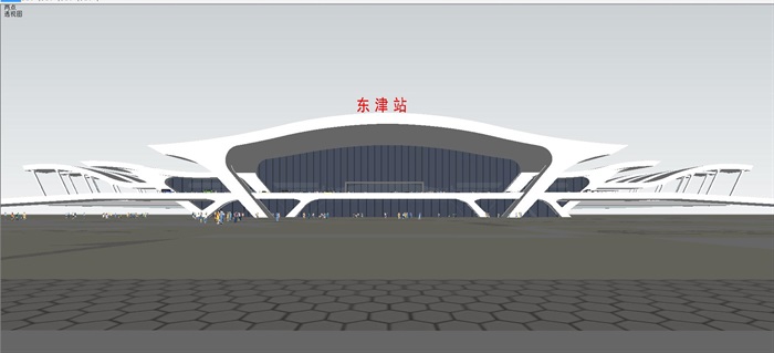 2个现代襄阳东津高铁站建筑方案SU模型(3)