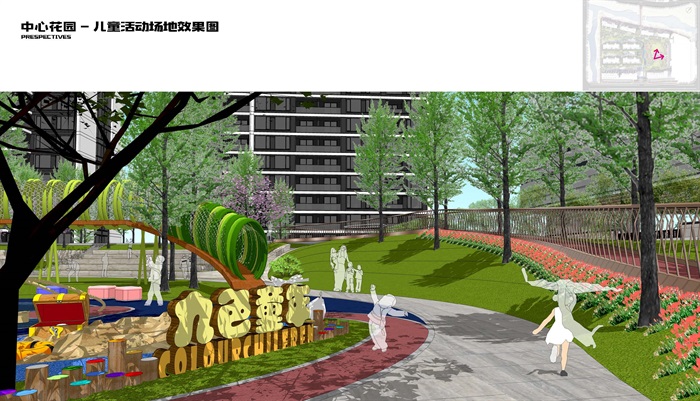 杭州市余杭区北沙西路荷禹路地块项目景观方案设计(9)