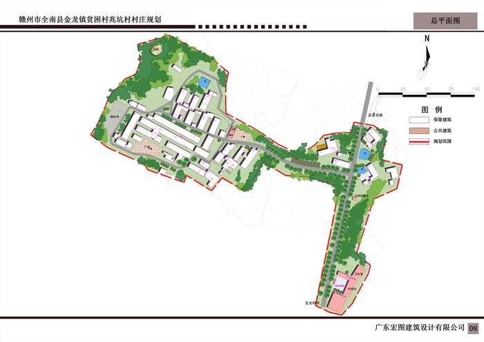 惠州市金龙镇兆坑村乡村规划(3)