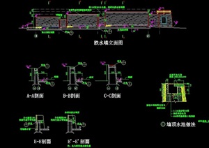 详细的园林跌水墙景观设计cad施工图