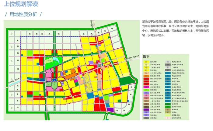 伽师县城中胡杨湿地公园景观规划设计方案高清文本(5)