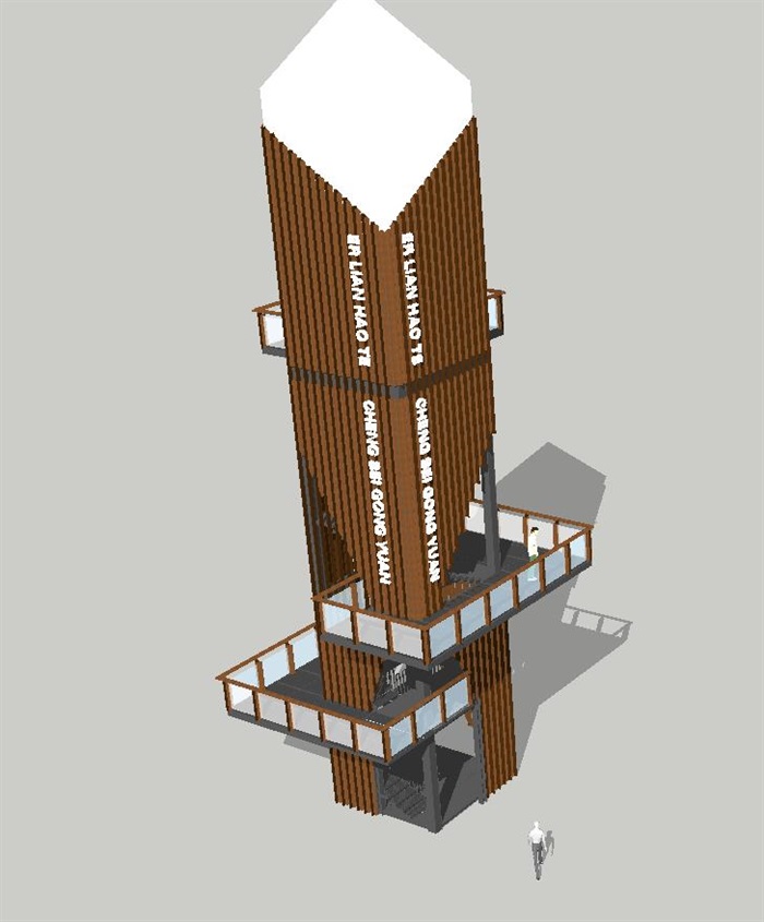 7个观景塔设计方案SU模型1(7)