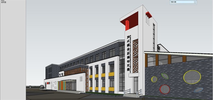 泗水县金莊镇新中式第一中学+幼儿园建筑方案SU模型(8)