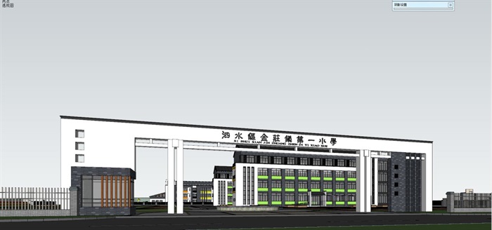 泗水县金莊镇新中式第一中学+幼儿园建筑方案SU模型(12)