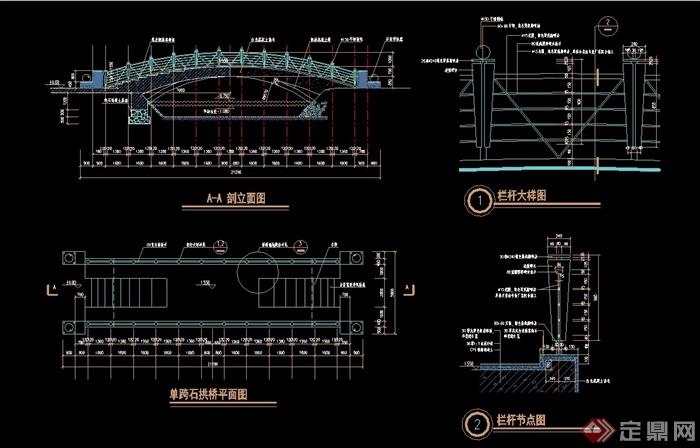 完整的详细单跨石拱桥设计cad施工图