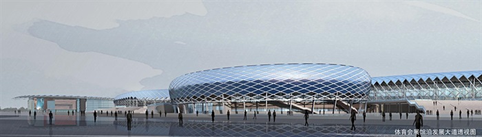 宿迁市江苏运河文化城运河国际会议中心体育会展中心建筑设计方案(8)