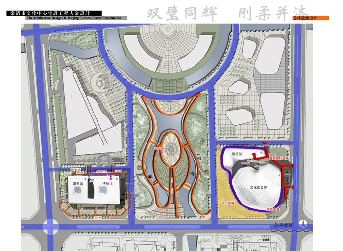 乐清文化中心建筑规划设计方案(2)
