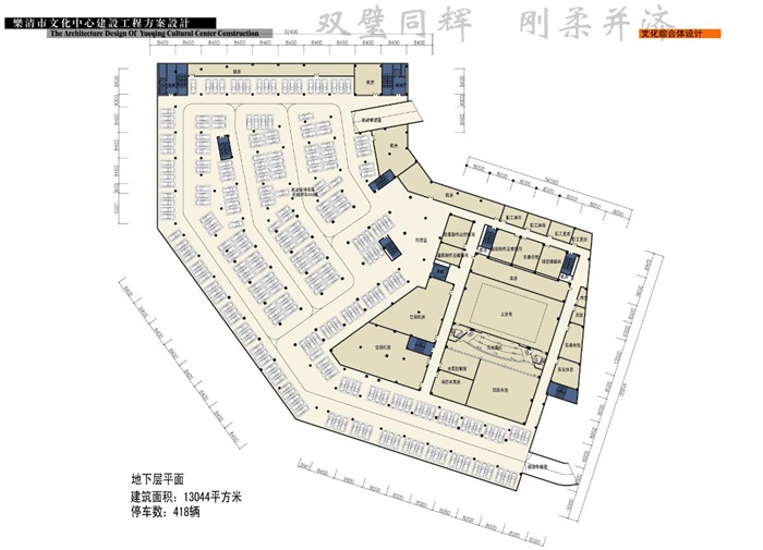乐清文化中心建筑规划设计方案(5)