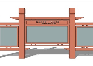 古典中式标识牌引导牌广告牌SU(草图大师)模型