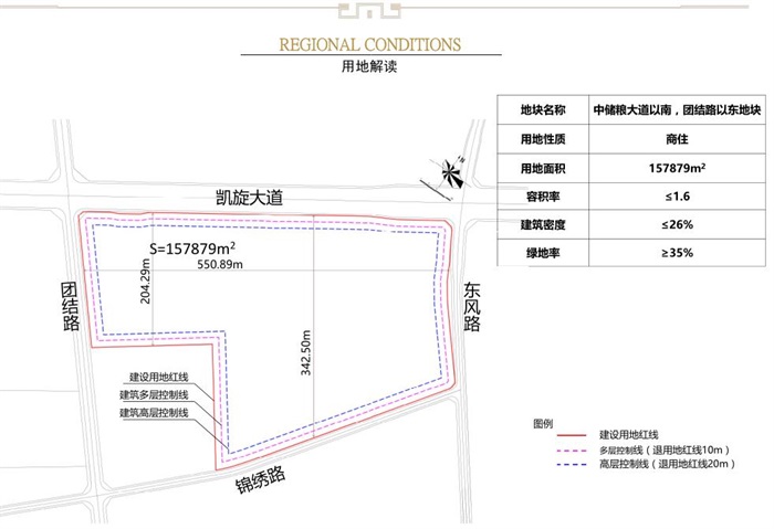 六安金安区南山项目建筑规划设计方案(16)