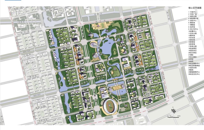 海门市南部新城地块城市规划设计方案JPG文本(2)