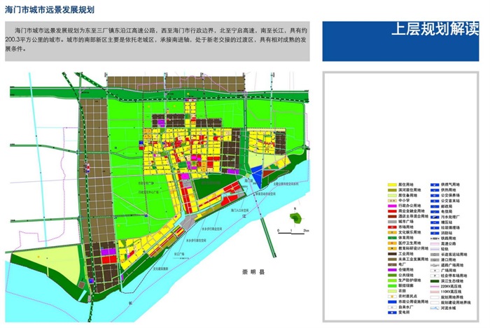 海门市南部新城地块城市规划设计方案JPG文本(9)