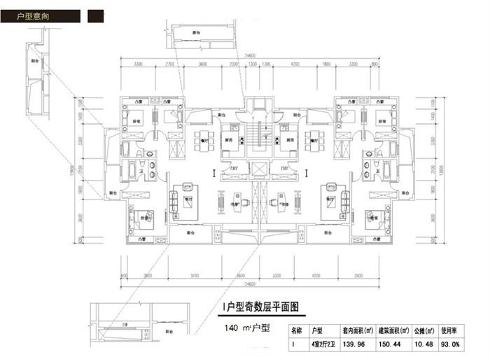 富力杭州项目20#地块户型设计方案高清文本(2)
