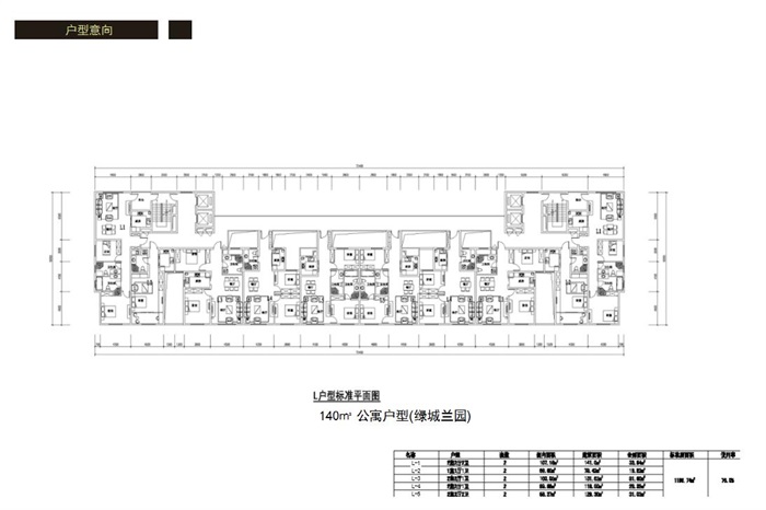 富力杭州项目20#地块户型设计方案高清文本(3)